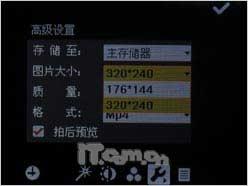OQO G880与HKC G801对比(6)