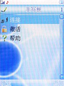 CECT待机王U8评测(3)