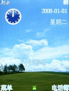CECT待机王U8评测(6)