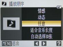 诱人曲线再升级超薄卡片DC尼康S52评测(2)