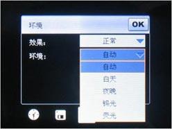 OQO G880与HKC G801对比(6)