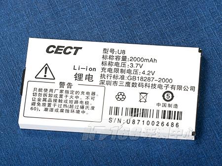 CECT待机王U8评测(7)