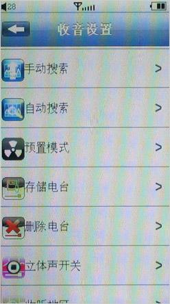 iPhoneʽȫ����㴥��̨�����T50����(8)