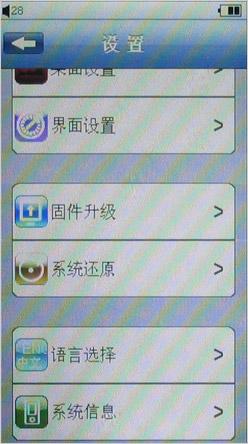 iPhoneʽȫ����㴥��̨�����T50����(8)