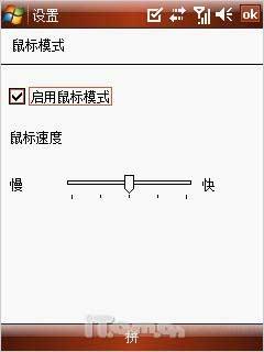 OQO G880��HKC G801�Ա�(4)
