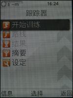 ʱ�л�����������������ջ�W760����(5)