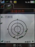 ʱ�л�����������������ջ�W760����(5)