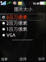 ʱ�л�����������������ջ�W760����(6)