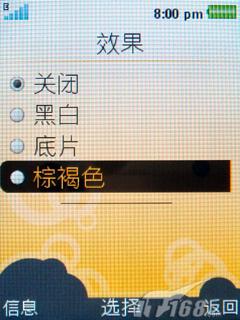 索爱W760c评测(6)