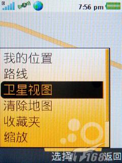 索爱W760c评测(7)