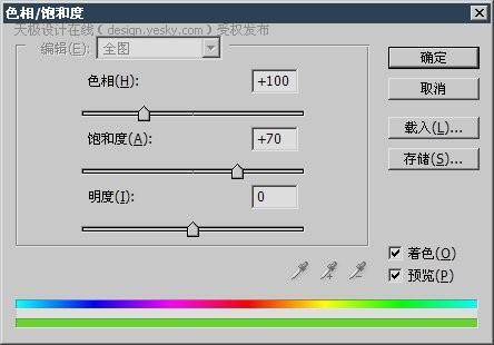 PhotoshopȾ˾Ч߱֯(2)