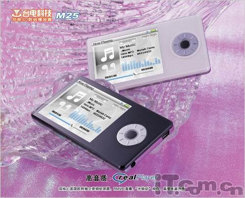 �ͼ�λ������399ԪMP3��Ʒ�Աȵ���(5)