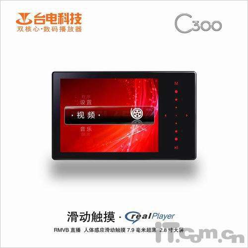 �ͼ�λ������399ԪMP3��Ʒ�Աȵ���(2)