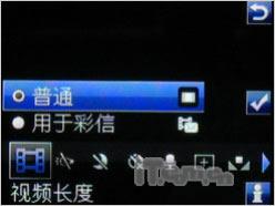 索爱C702评测(4)