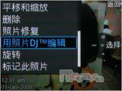 索爱C702评测(5)