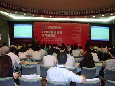 平板产业:整合不应放弃OLED值得期待