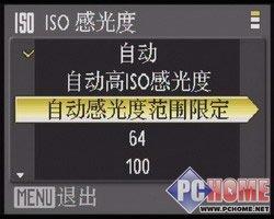 又见18X光变尼康首款长焦相机P80评测(5)
