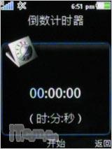 索爱C702评测(14)
