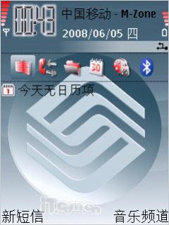 ������������ŵ���������ֻ�6122c����(3)