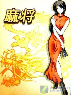 三星W159评测 三星W159评测(8)