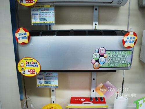 ʡ�������������ܱ�Ƶ�յ�ȫ�Ƽ�(3)