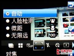 ���ᰮ����C902�ֻ�����(6)