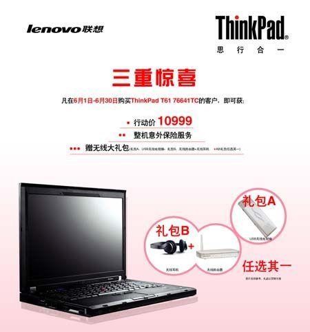 ��ֵ����������Ʒ�ƱʼǱ����һ��