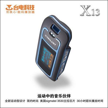 豹˶ʱ̨X13ϸ(6)
