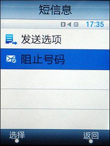 500���������Ǵ��������ֻ�F488E����(8)