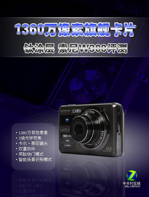 1360�������콢DC��Ϳ������W300����