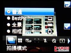 ���ᰮ����C902�ֻ�����(6)