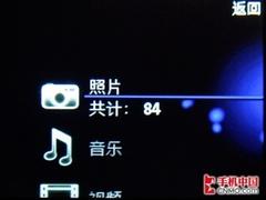 ���ᰮ����C902�ֻ�����(5)