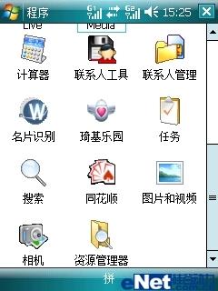 G��˫��˫���������������ֻ�i55����(6)