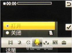 索爱G502评测(6)