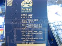 ���ڹؼ���45nm����Ӣ�ض���ֵCPU�Ƽ�(6)