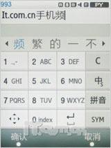 三星F480评测(10)
