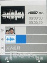 三星F480评测(9)