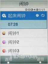 三星F480评测(11)