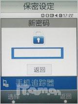 三星F480评测(11)