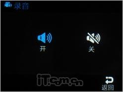 三星F480评测(7)