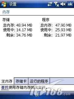 HKC G801����մ�P800�Ա�(4)