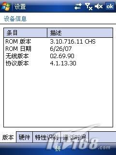 HKC G801����մ�P800�Ա�(4)