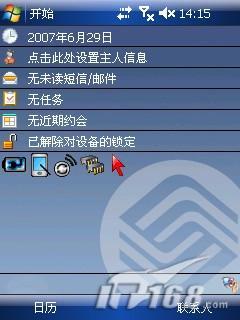 HKC G801����մ�P800�Ա�(4)