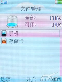 OPPO�����ֻ�A109����(7)