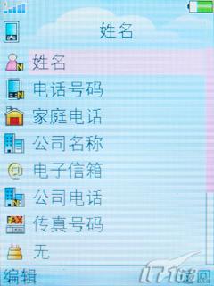 OPPO�����ֻ�A109����(7)