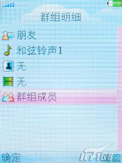 OPPO�����ֻ�A109����(7)