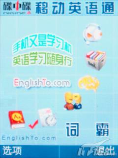 OPPO�����ֻ�A109����(7)