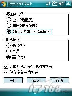 HKC G801与多普达P800对比(10)