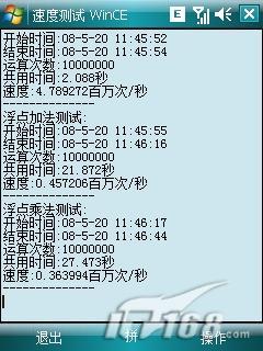 HKC G801����մ�P800�Ա�(10)