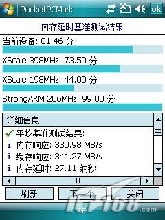 HKC G801����մ�P800�Ա�(10)